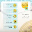 کرم ضدآفتاب رنگی آردن SPF30، حجم 50 گرم