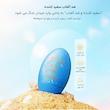 کرم ضدآفتاب بایو آکوا مدل Tone Up UV، حجم 30 میلی‌لیتر