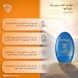 کرم ضدآفتاب بایو آکوا مدل Tone Up UV، حجم 30 میلی‌لیتر