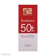 ژل کرم ضدآفتاب بی‌رنگ ساین اسکین SPF50 مدل ساین شیلد، مناسب پوست‌های چرب، حجم 50 میلی‌لیتر به همراه کرم ژل ضدآفتاب آقایان مدل ساین شیلد