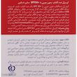 ژل کرم ضدآفتاب بی‌رنگ ساین اسکین SPF50 مدل ساین شیلد، مناسب پوست‌های چرب، حجم 50 میلی‌لیتر به همراه کرم ژل ضدآفتاب آقایان مدل ساین شیلد