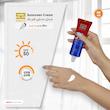 ژل کرم ضدآفتاب بی‌رنگ ساین اسکین SPF50 مدل ساین شیلد، مناسب پوست‌های چرب، حجم 50 میلی‌لیتر به همراه کرم ژل ضدآفتاب آقایان مدل ساین شیلد