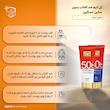 ژل کرم ضدآفتاب بی‌رنگ ساین اسکین SPF50 مدل ساین شیلد، مناسب پوست‌های چرب، حجم 50 میلی‌لیتر به همراه کرم ژل ضدآفتاب آقایان مدل ساین شیلد