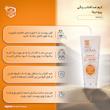 کرم ضدآفتاب رنگی پرودرما مدل SPF50 مناسب انواع پوست، حجم 40 میلی‌لیتر