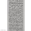 کرم ضد آفتاب دکتر ژیلا مدل Invisible حجم 50 میلی لیتر