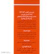 کرم ضد آفتاب رنگی ژاک اندرل SPF 50 مدل TIN01 مناسب برای پوست خشک حجم 50 میلی لیتر