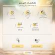 کرم ضد آفتاب رنگی پیکسل SPF 50 مدل 03 ‌مناسب پوست‌ های خشک حجم 50 میلی‌لیتر به همراه کرم ضد آفتاب رنگی پیکسل مدل SPF 50 حجم 7 میلی لیتر