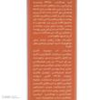 کرم ضد آفتاب بدون رنگ ویتابیکس SPF 50 مدل +Vitamin ‌مناسب پوست‌ چرب حجم 50 میلی‌لیتر محافظت‌کننده اشعه UVA و UVB، بدون تست حیوانی، با ماندگاری 2 ساعته