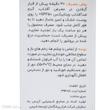 کرم ضد آفتاب بدون رنگ ویتابیکس SPF 50 مدل +Vitamin ‌مناسب پوست‌ چرب حجم 50 میلی‌لیتر محافظت‌کننده اشعه UVA و UVB، بدون تست حیوانی، با ماندگاری 2 ساعته