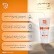 کرم ضدآفتاب رنگی مای مدل SPF30، مناسب پوست‌های نرمال و خشک، حجم 50 میلی‌لیتر
