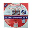 نوار درزگیر هلیسا مدل profiled sealing-grey