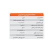 خمیر درزگیر مدل نانو کد CBI-300 وزن 450 گرم