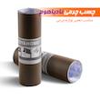 چسب چرمی نادیاهوم مدل brown20 طول 1 متر