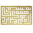 دیوارکوب آرتافرین مدل کتیبه شعر به نسیمی همه ی راه بهم میریزد 01