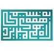 دیوارکوب آرتافرین مدل کتیبه شعر به نسیمی همه ی راه بهم میریزد 01