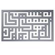 دیوارکوب آرتافرین مدل کتیبه شعر به نسیمی همه ی راه بهم میریزد 01