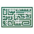 دیوارکوب آرتافرین مدل  کتیبه شعر نیست نشان زندگی تا نرسد نشان تو 02