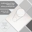 دیوارکوب آرتافرین مدل  کتیبه شعر نیست نشان زندگی تا نرسد نشان تو 02