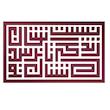 دیوارکوب آرتافرین مدل  کتیبه شعر نیست نشان زندگی تا نرسد نشان تو 02