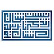 دیوارکوب آرتافرین مدل  کتیبه شعر نیست نشان زندگی تا نرسد نشان تو 02