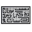 دیوارکوب آرتافرین مدل  کتیبه شعر نیست نشان زندگی تا نرسد نشان تو 02