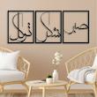 دیوارکوب مدل صبر شکر توکل مجموعه 3 عددی