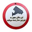 دیوار کوب مدل دوربین مدار بسته g03