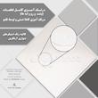 دیوار کوب آرتافرین مدل پری دریایی C