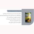 کود هیومیک اسید بیو گرین مدل هیومی پتاس 70 وزن 1 کیلو گرم