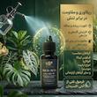 کود جلبک دریایی اس جابز مدل آسکو مکس حجم ۳۰ میلی‌لیتر