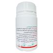 آمینو اسید مایع مرسیمکس مدل AAmax حجم 150 میلی لیتر