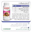 کود مایع کلسیم بور وپروفرت مدل cal-bor حجم 1 لیتر