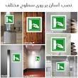 برچسب ایمنی مستر راد طرح کلید قطع اضطراری مدل HSE-OSHA-188
