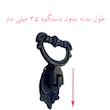 دستگیره کابینت مدل SMILE کد 448 بسته 4 عددی
