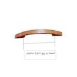 دستگیره کابینت مدل CHUB96 بسته 5 عددی