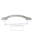 دستگیره کابینت مدل K96 بسته 3 عددی