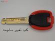 قفل سيلندر اس اچ اچ مدل 40-50