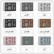 کتابخانه سه طبقه اعیان مدل FH806