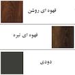 کتابخانه مدل 2112