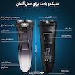 ماشین اصلاح موی صورت بمیدی مدل Electric M5