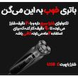 ماشین اصلاح موی صورت شارژی ان شن مدل Blackstone CN 2024