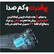 ماشین اصلاح موی صورت شارژی ان شن مدل Blackstone CN 2024