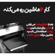 ماشین اصلاح موی صورت شارژی ان شن مدل Blackstone CN 2024