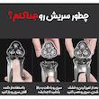 ماشین اصلاح موی صورت شارژی ان شن مدل Blackstone CN 2024