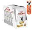 پوچ گربه رویال کنین مدل Urinary وزن 85 گرم بسته 12 عددی