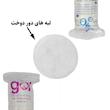 پد پاک کننده آرایش گل مدل دور دوخت 3 بسته 70 عددی