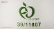 شیر پاک کن فاربن مدل Green Tea حجم 200 میلی لیتر
