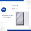 ست کابینت و روشویی بی اس سی مدل آرتن کد 03 به همراه آینه باکس