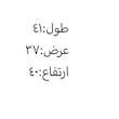 ست کابینت و روشویی مدل nemsis کد s40