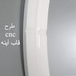 ست کابینت و روشویی توییس مدل tws 1032- 1 به همراه آینه